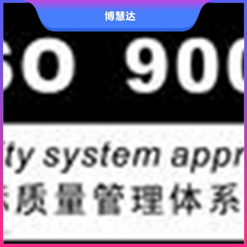 ISO50001能源认证费用优惠