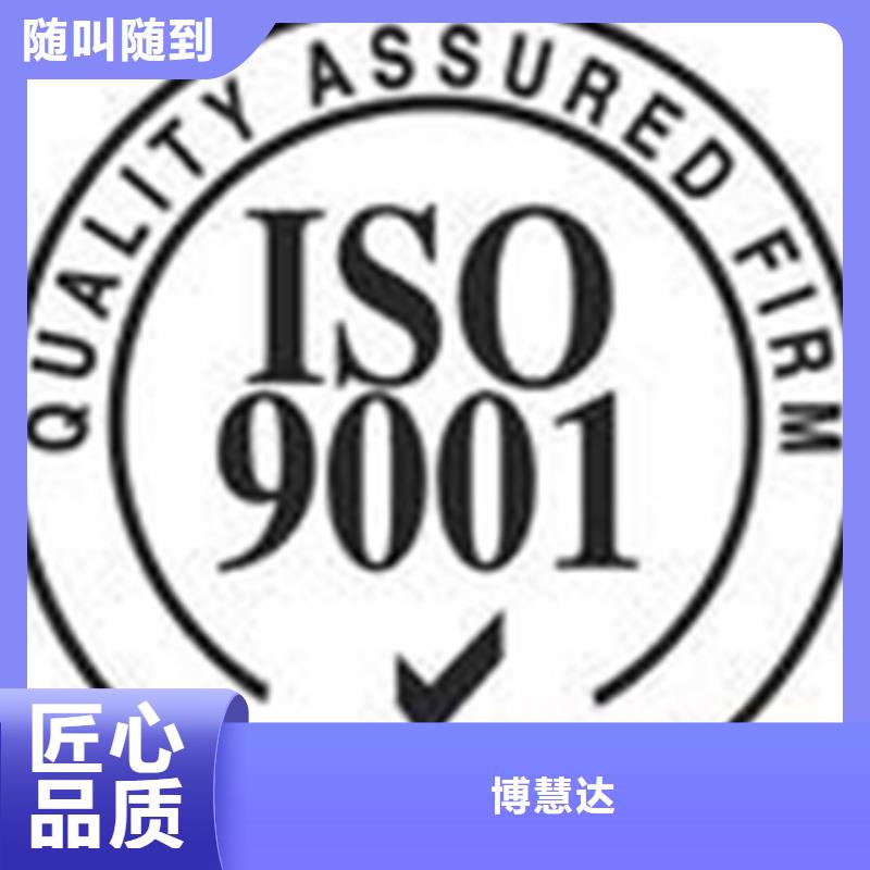 ISO10012测量认证百科