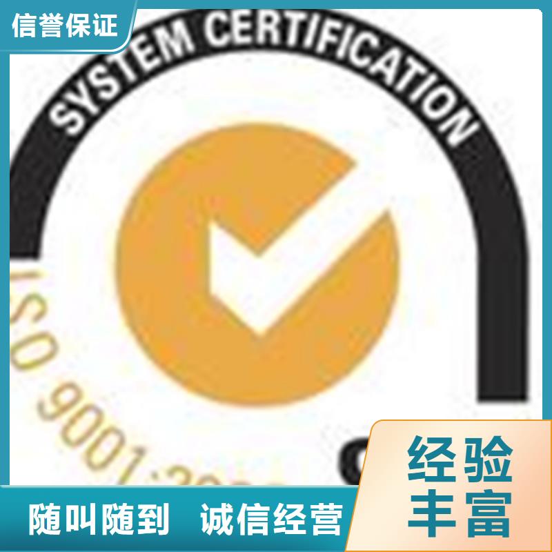 ISO27001认证硬件多少