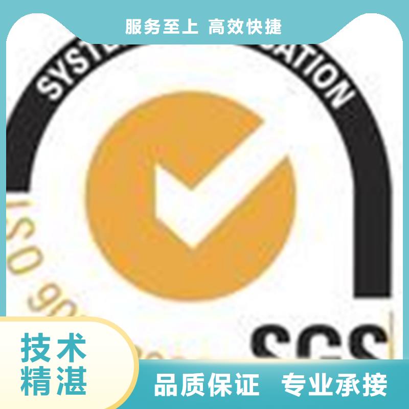 东方市ISO22000认证官网公布有几家