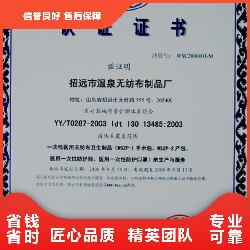 汕头市西胪镇GJB9001C认证公司有几家