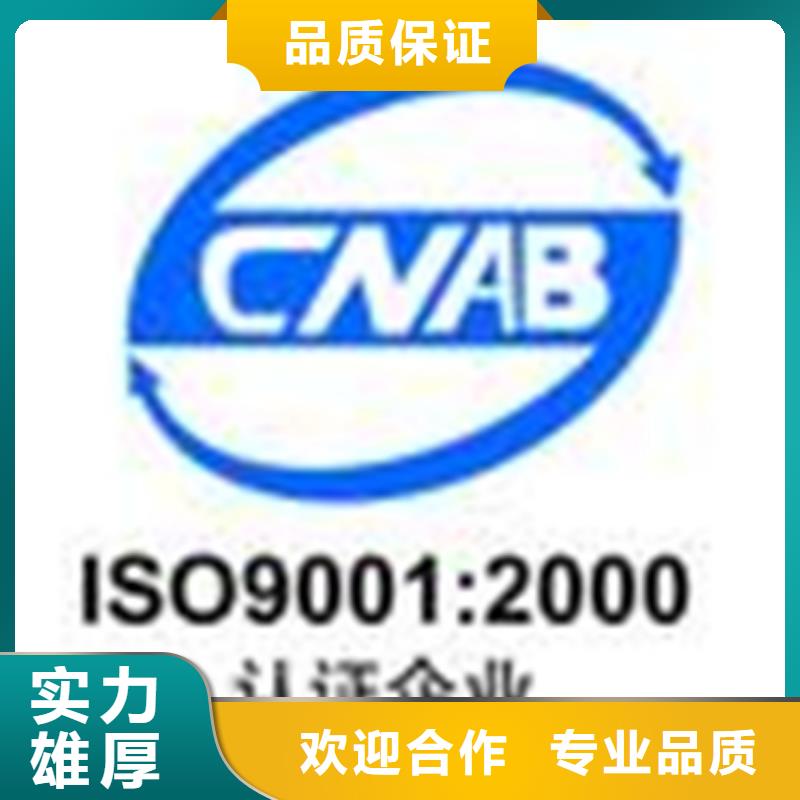 ISO50001能源认证百科费用