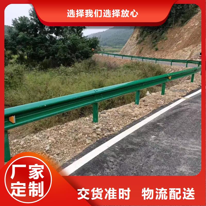 本地 【广顺】闪电发货护栏标志牌标志杆厂家产品优势特点