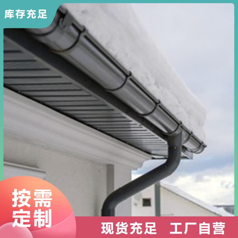 【天沟】_PVC雨水管支持非标定制