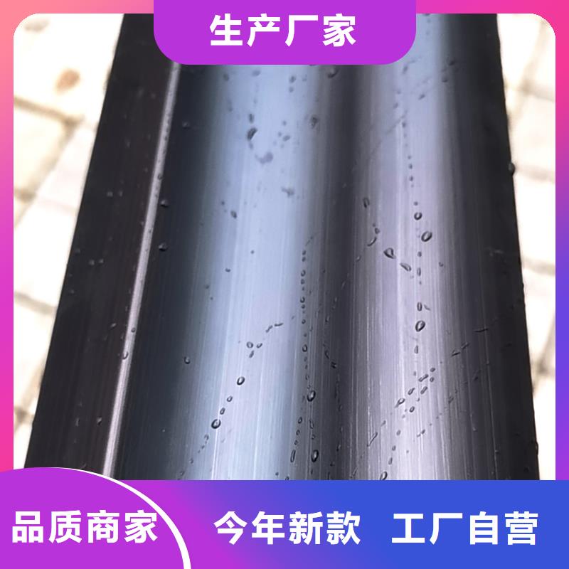 【檐槽】方形雨水管质优价廉