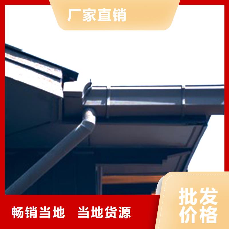 天沟金属落水系统免费询价