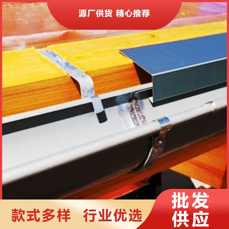 檐沟金属落水系统规格齐全