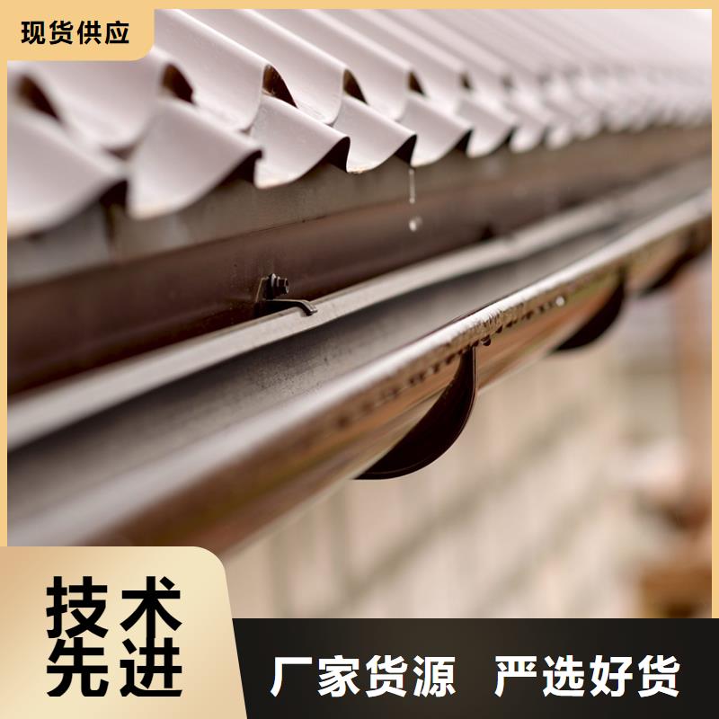 檐沟金属落水系统好品质经得住考验