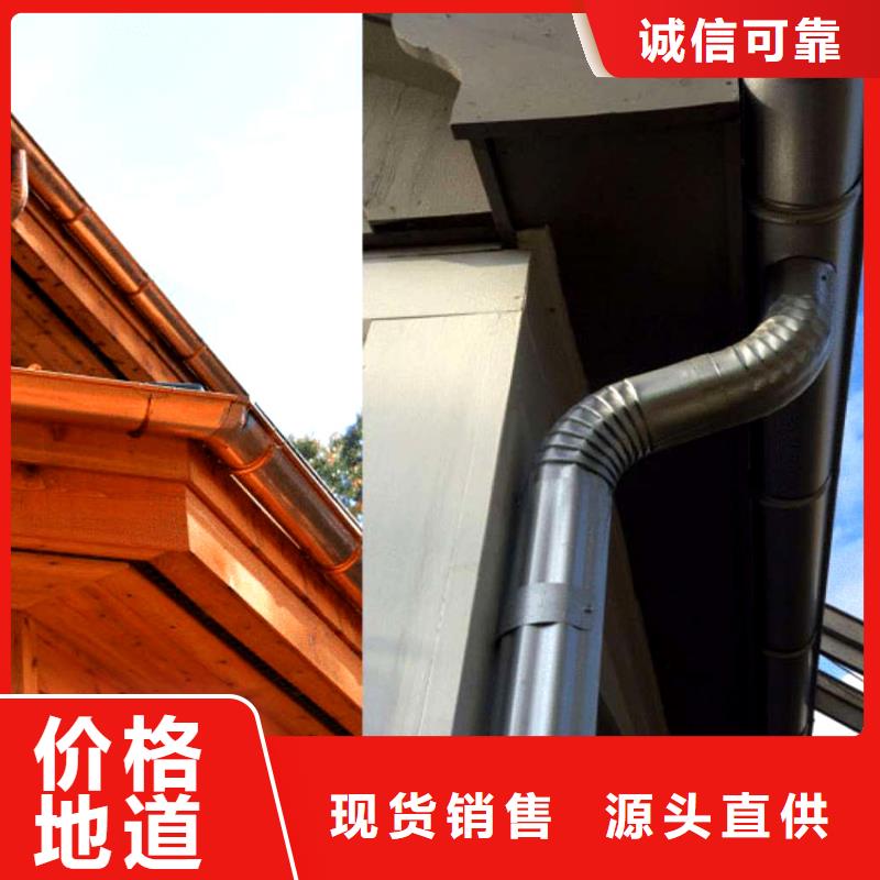 【檐槽】铝合金雨水槽根据要求定制