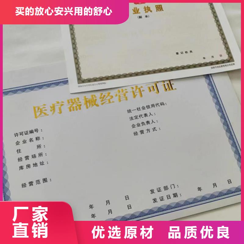 营业执照制作成品油零售经营批准厂家