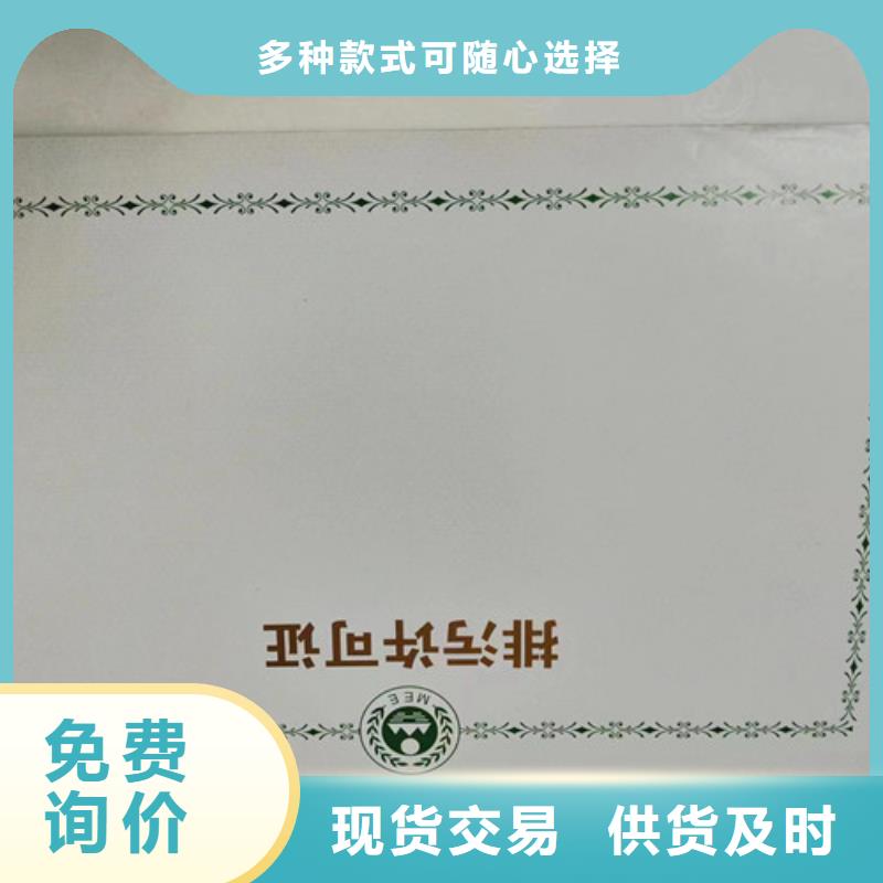 营业执照定制厂家成品油零售经营批准定制厂家