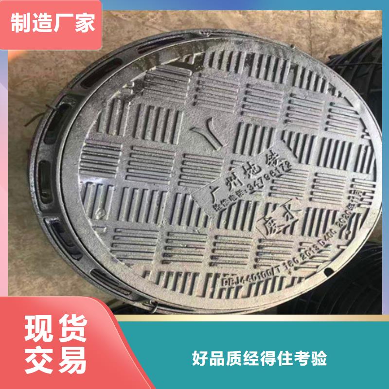 【民兴】库存充足球墨铸铁井盖值得买