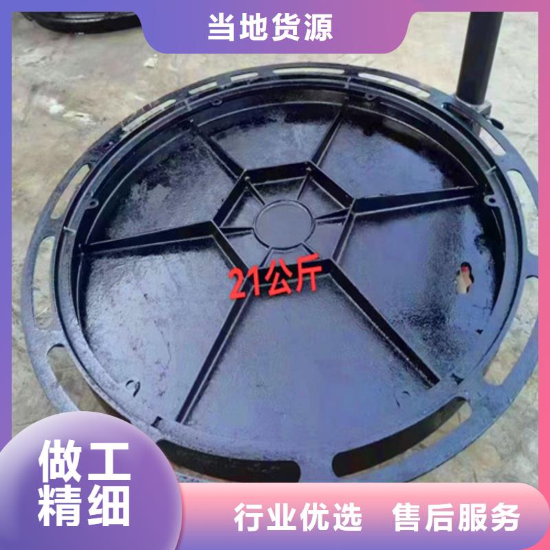 多种场景适用球墨铸铁井盖-【排污球墨铸铁管】品类齐全_球墨铸铁管厂家