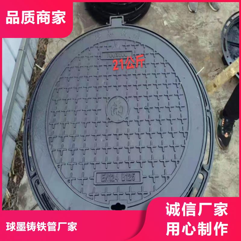 民兴现货 球墨铸铁井盖_【排污球墨铸铁管】自有厂家