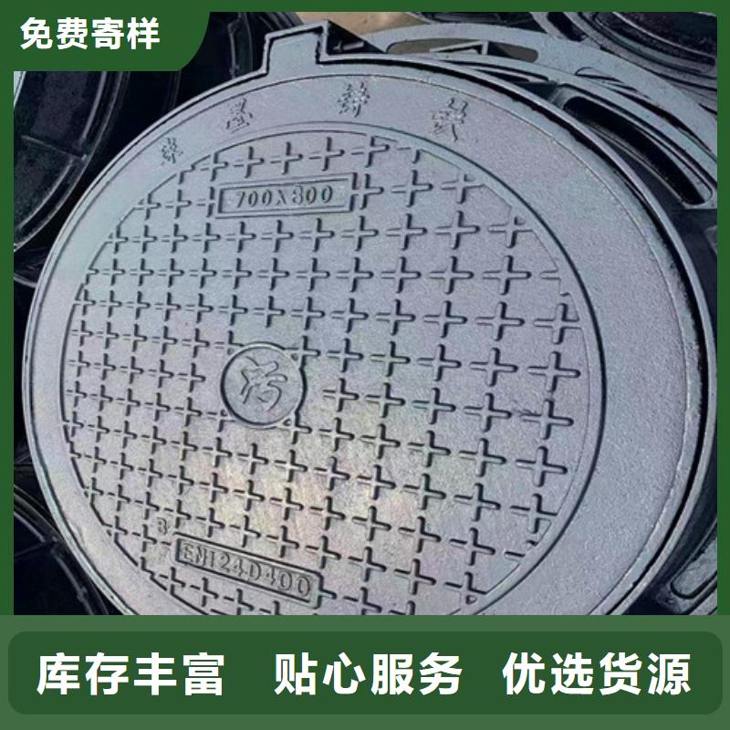 质检合格出厂 球墨铸铁井盖,【N200球墨铸铁管】精工细致打造- 当地 适用范围广-新闻资讯