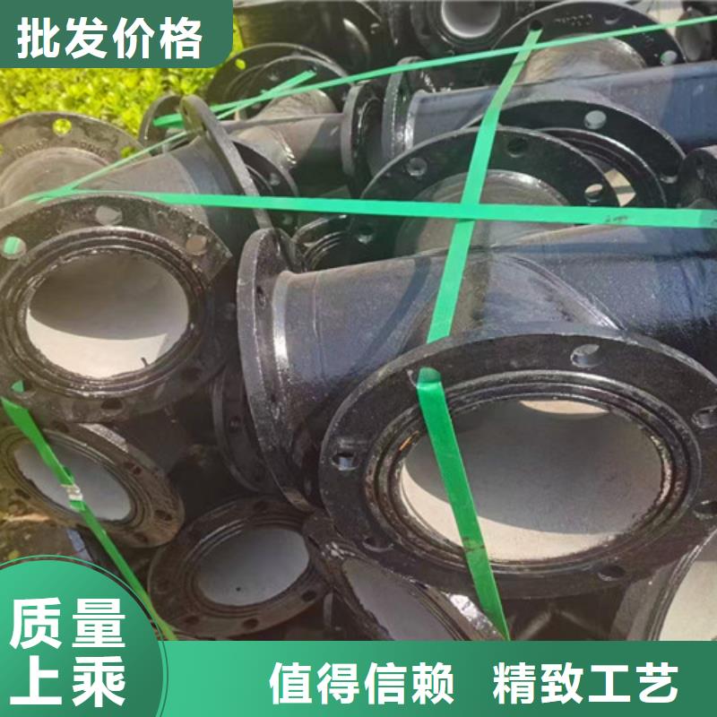 优选:【可放心采购 球墨铸铁管件-N200球墨铸铁管货品齐全】