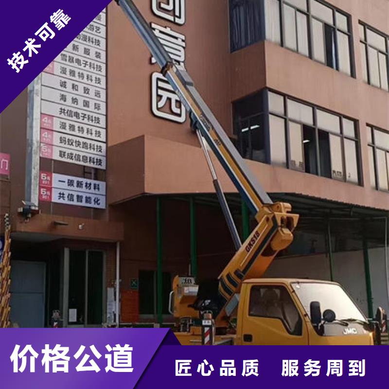 广州市白云区高空作业升降车出租电话