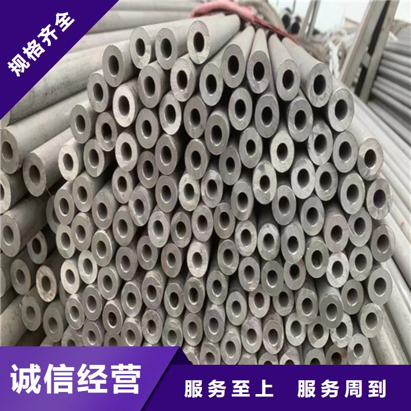 盛世特库存丰富【不锈钢管】-厂家直销规格多样