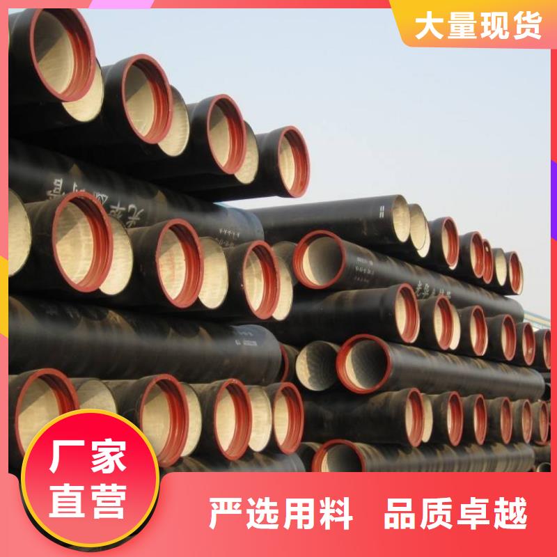 专业生产设备飞翔优选货源 球墨铸铁管 【球墨铸铁管件】有口皆碑-【当地】品牌