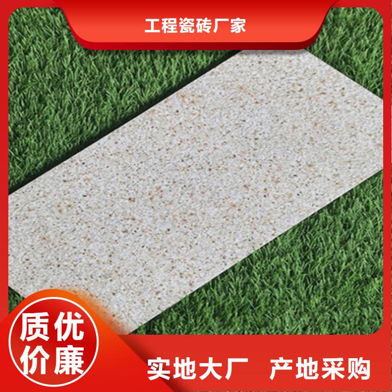 广场砖楼顶砖地板砖货源充足