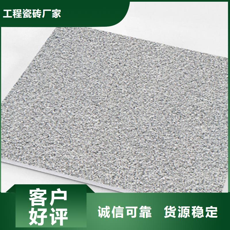 广场砖楼顶砖_外墙砖好货直供