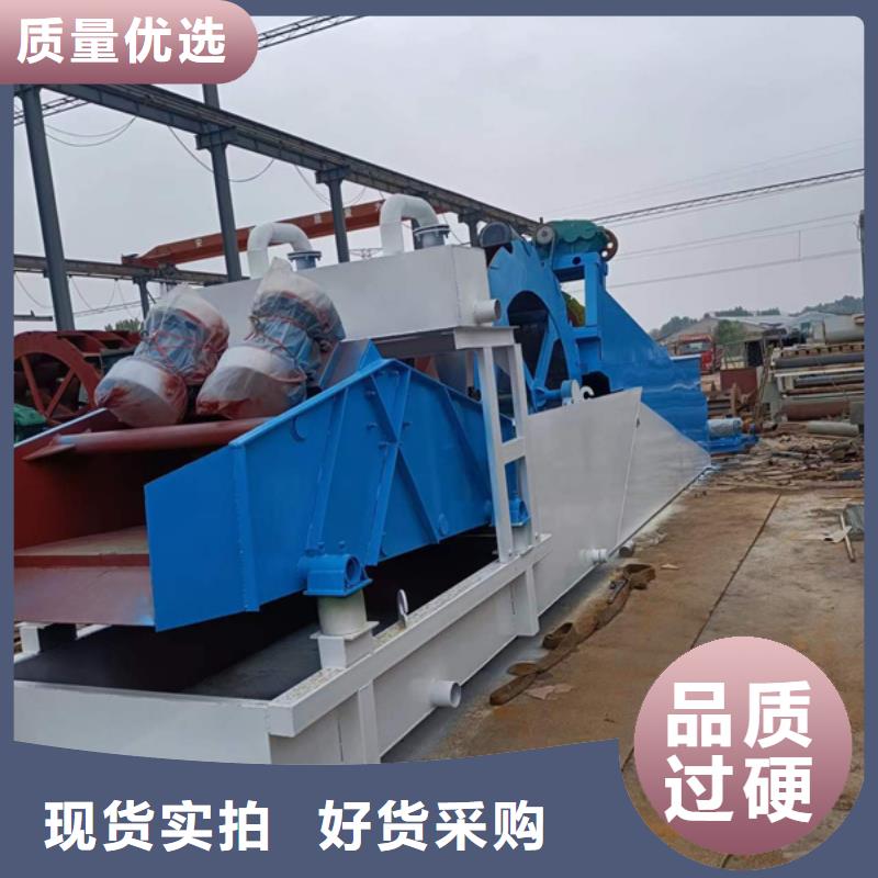细沙回收机螺旋洗沙机新旧洗沙机械型号齐全