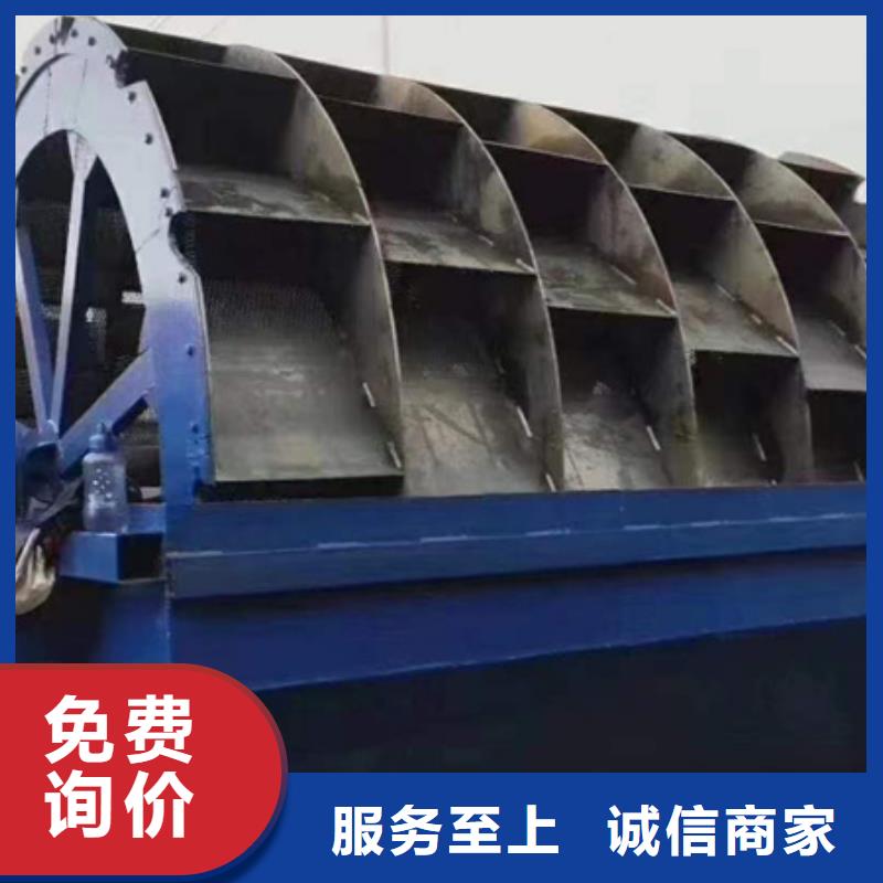 机洗沙机自营品质有保障