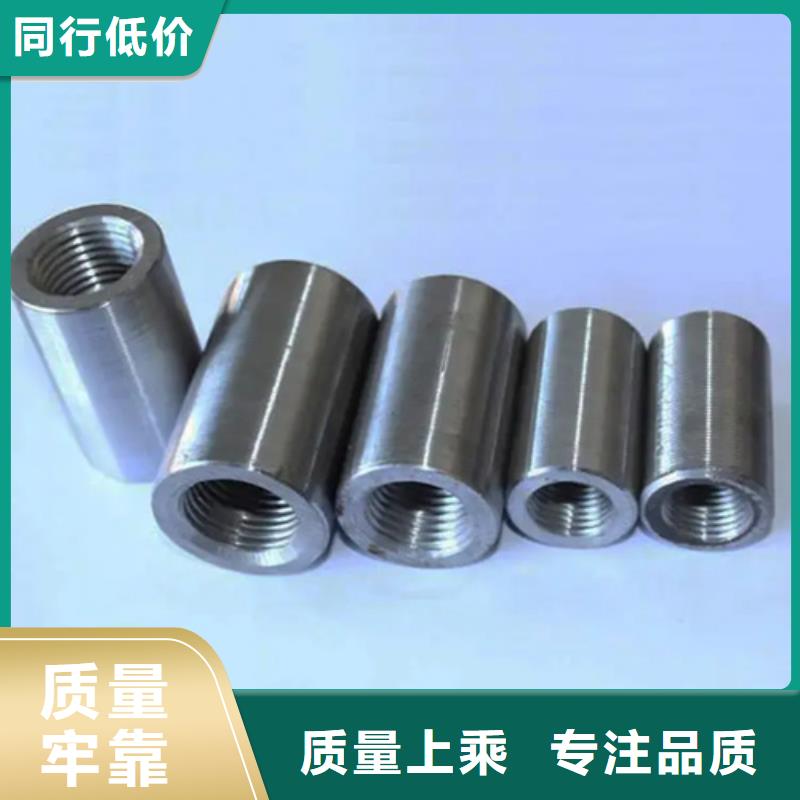 诚信厂家 钢筋套筒,【变径钢筋套筒】每个细节都严格把关_云海旭金属材料有限公司-视频