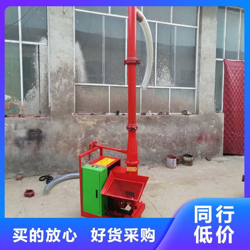 哪里有卖【为您精心挑选 二次构造柱上料机_混凝土输送泵优质原料】-本地厂家_供应案例