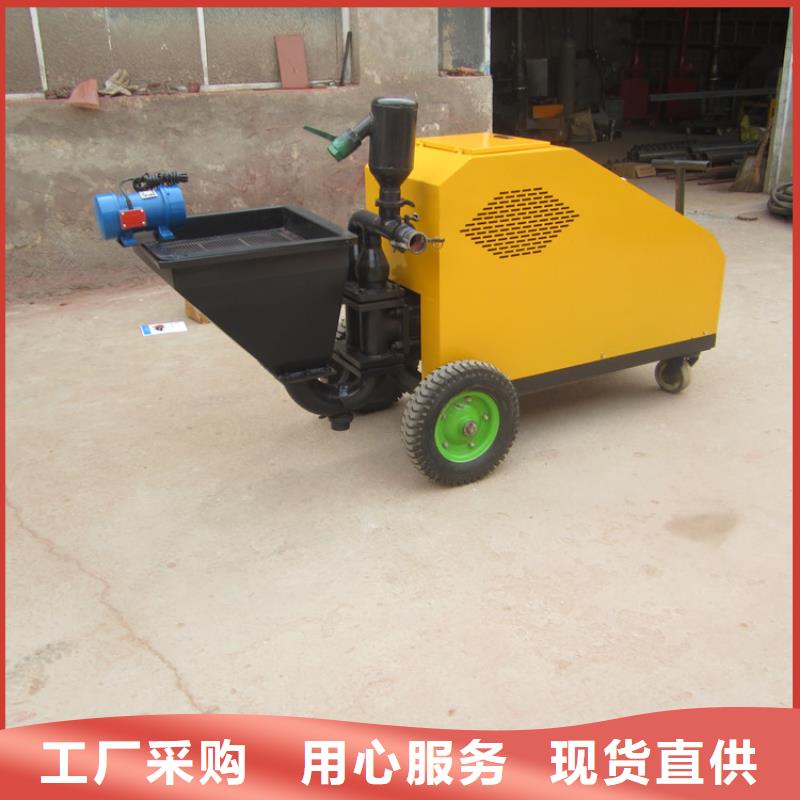 砂浆喷涂机混凝土输送泵质优价保