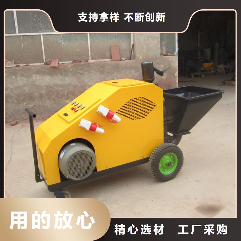 砂浆喷涂机混凝土输送泵质优价保