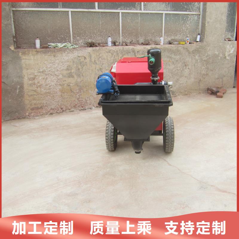 砂浆喷涂机混凝土输送泵质优价保