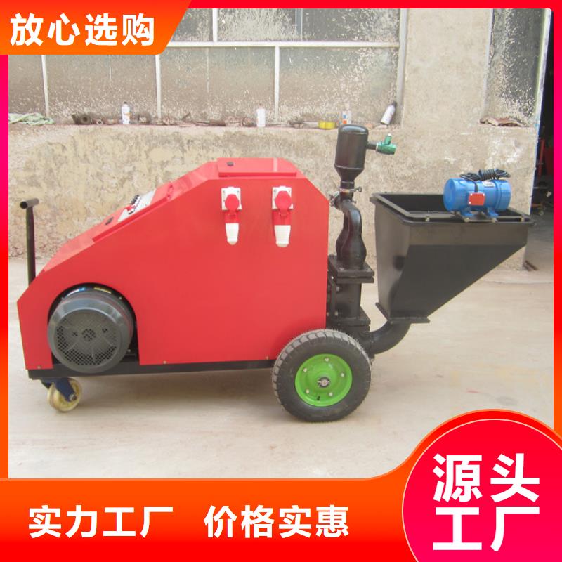 砂浆喷涂机混凝土输送泵好货直供