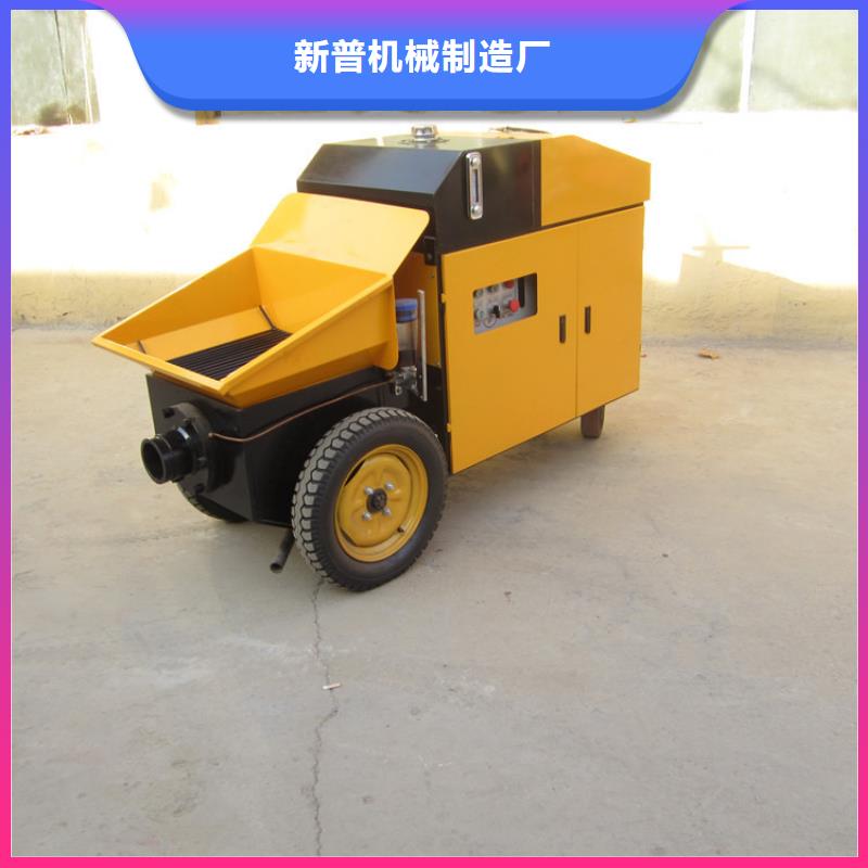 市场行情新普【批发商 二次构造柱泵砂浆喷涂机源厂直接供货】-【本地】新普机械制造厂