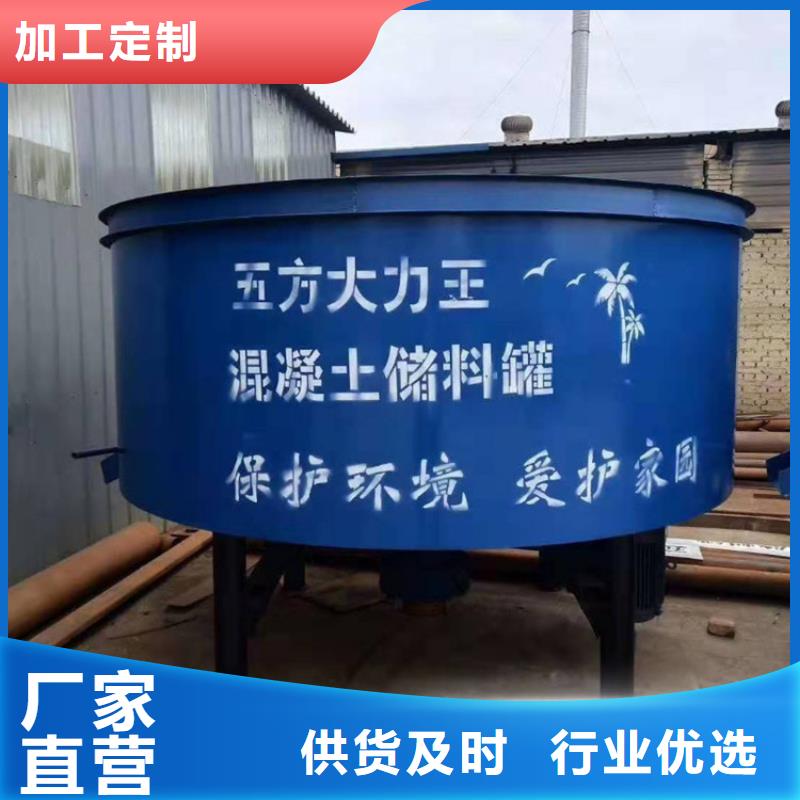 五立方搅拌罐二次结构浇筑机源头把关放心选购
