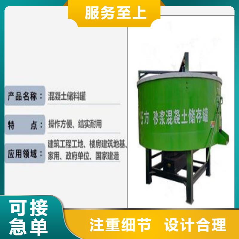 新普优选:做工精细 五立方搅拌罐,【砂浆喷涂机厂家】实体诚信经营