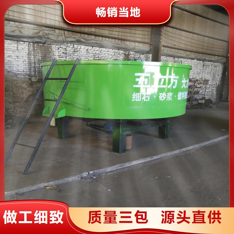 五立方搅拌罐二次结构浇筑机源头把关放心选购