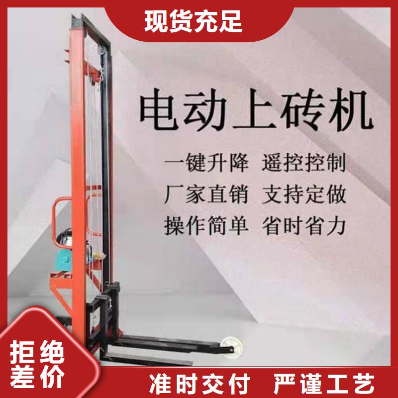 产品视频:附近《新普》多年实力厂家 电动上砖机 【二次构造柱上料机厂家】支持定制加工