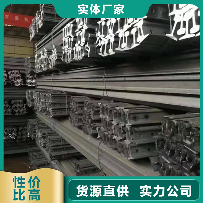  钢材质量优选