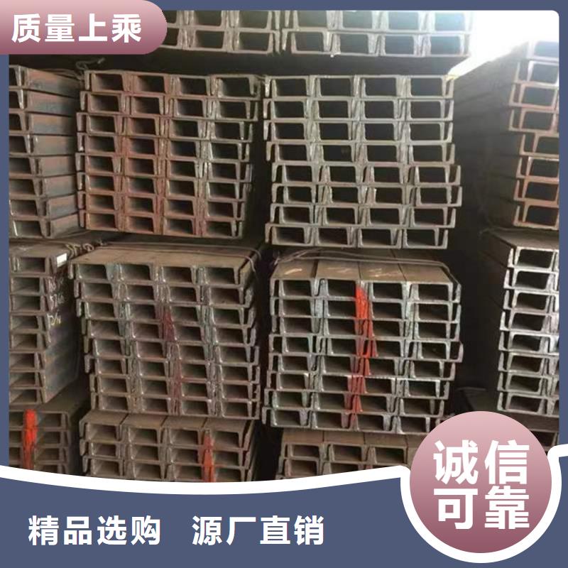 钢材槽钢从源头保证品质