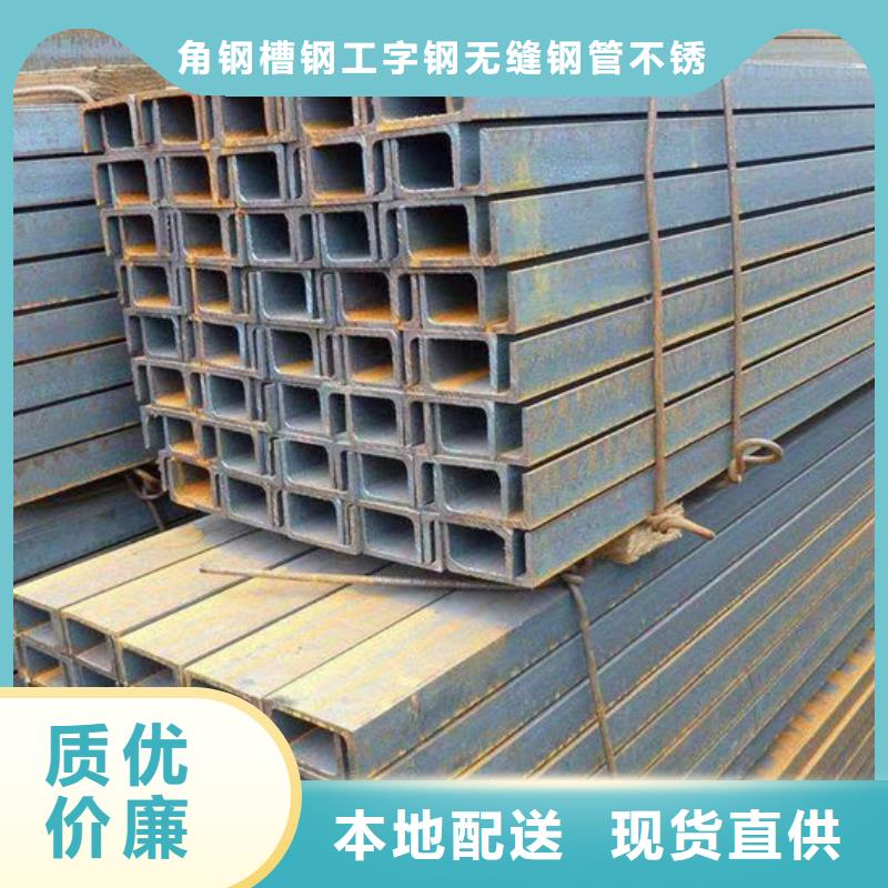  钢材专业完善售后