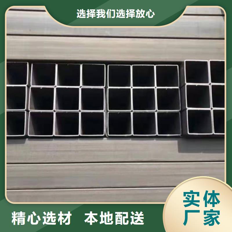 钢材货源直销