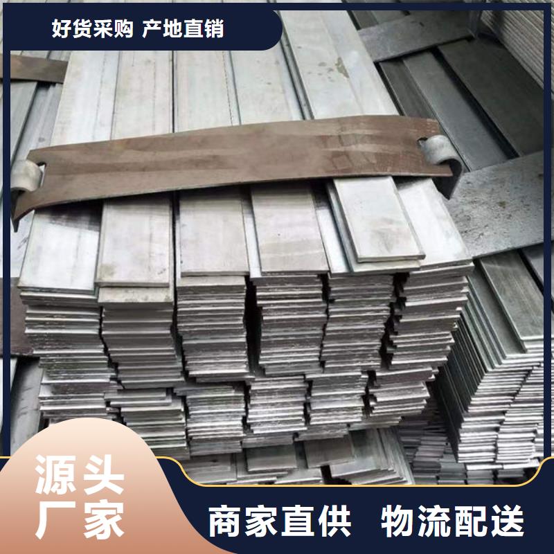  钢材从源头保证品质