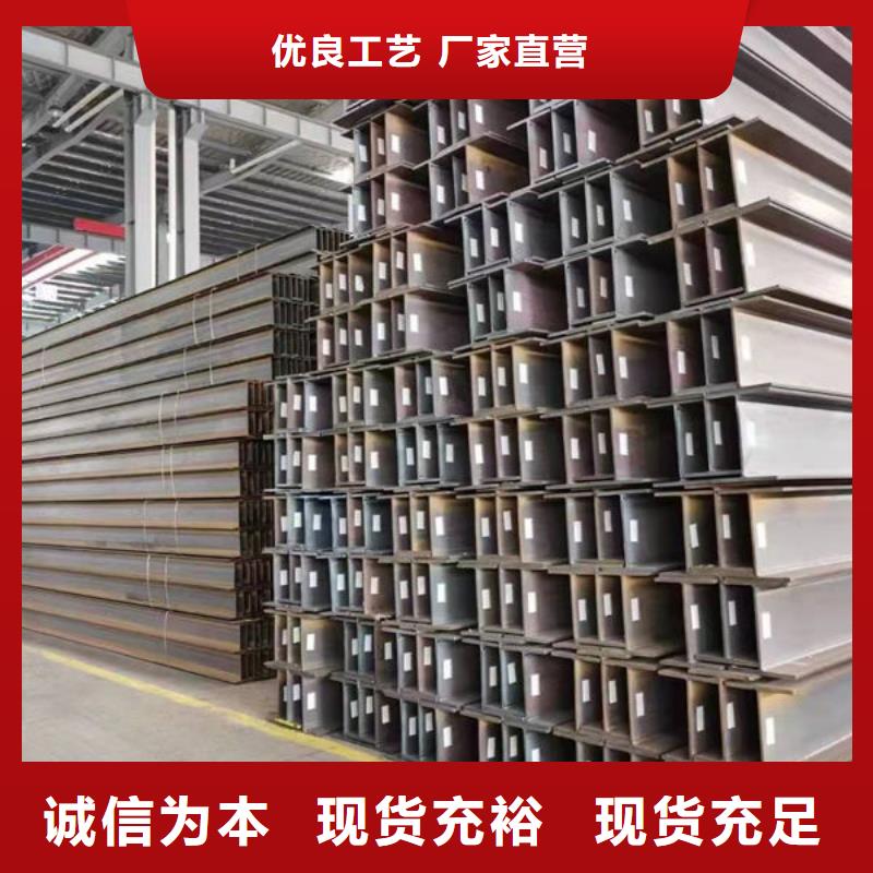 钢材_槽钢专业生产团队