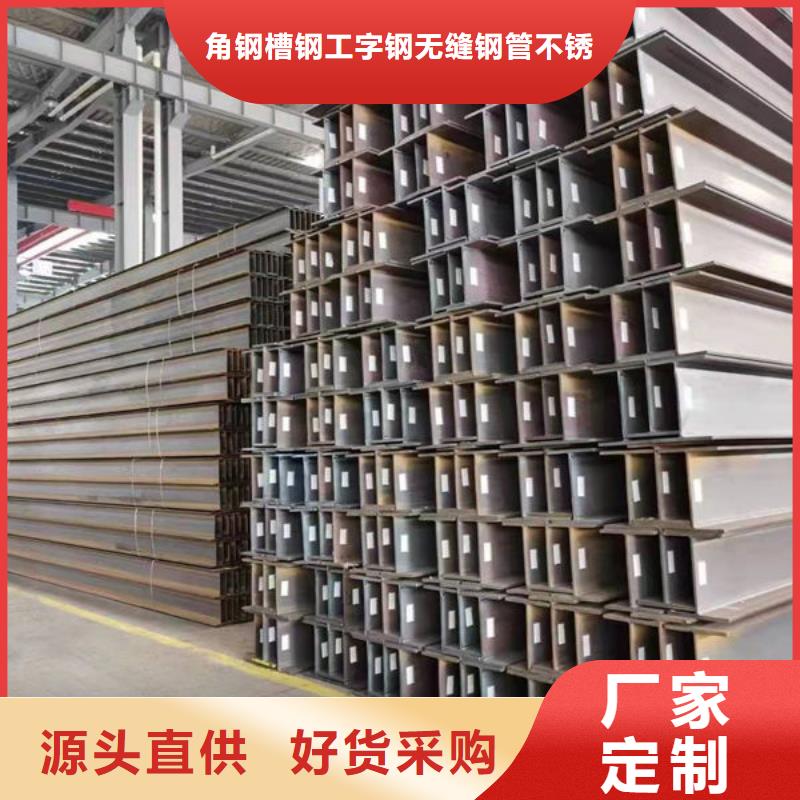 钢材,不锈钢板今日新品