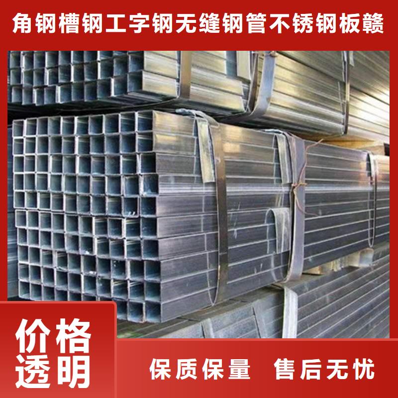  钢材客户好评