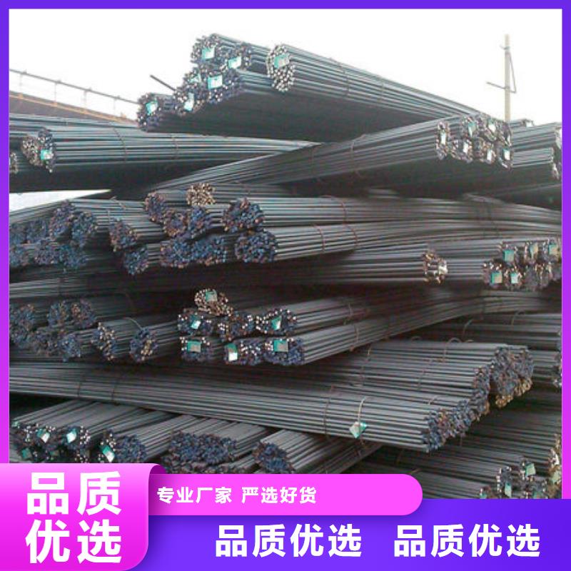 钢材为品质而生产