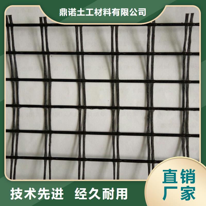 《出货快 土工格栅_【防渗膜】应用范围广泛》-{鼎诺}