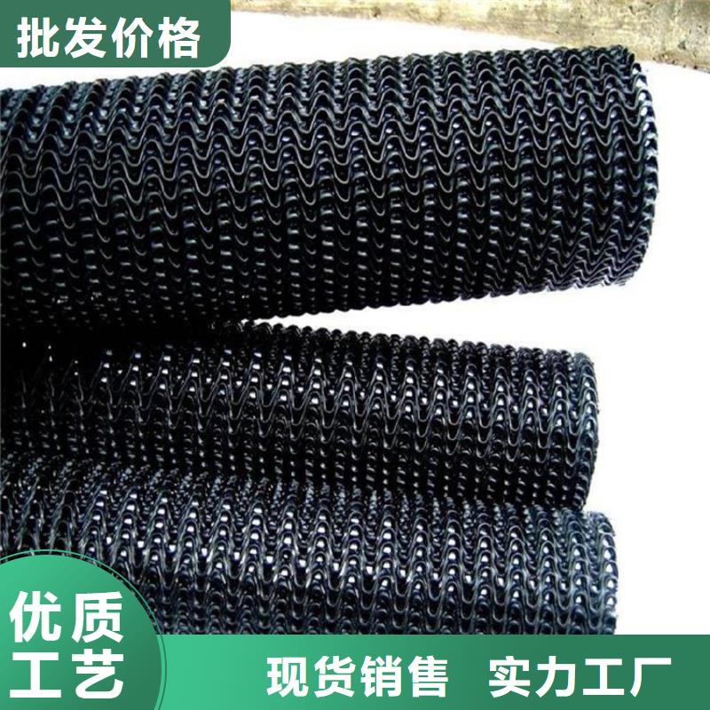 鼎诺品质服务【硬式透水管】_防水板长期供应-追求品质-鼎诺土工材料有限公司