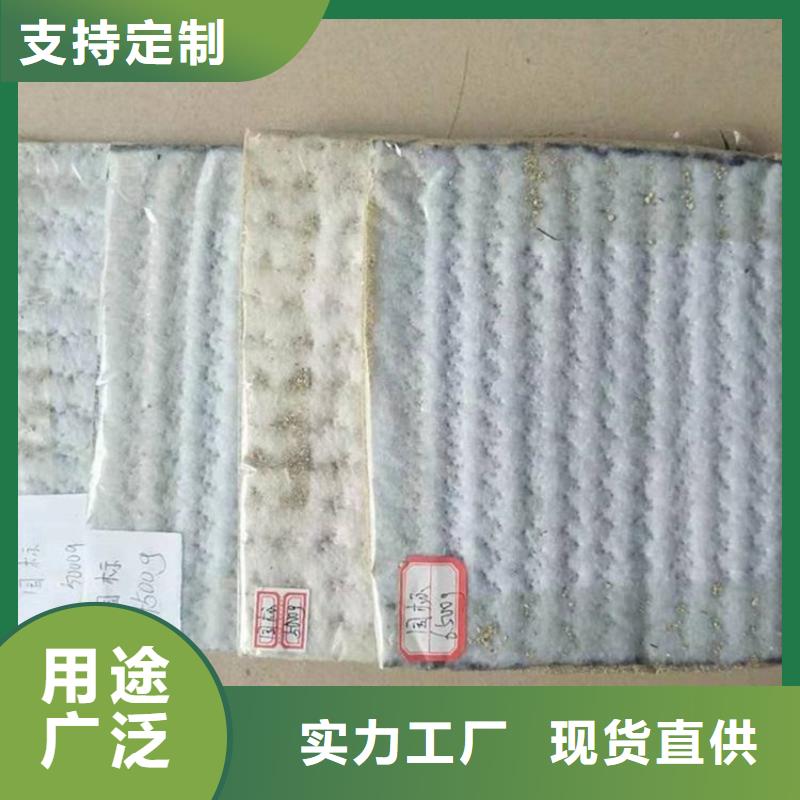 视频:【厂家现货供应 膨润土防水毯,HDPE土工膜现货直发】-(本地)供应商